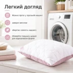 Набір подушок Soft IDEIA 50х70 см, 2 шт, штучний пух, чохол мікрофібра стьобаний, двобічні, м`які