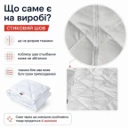 Одеяло зимнее антиаллергенное 155х210 см полуторное, микрофибра, наполнитель 300 г/м2, стоковое, уценка