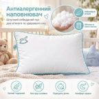 Подушка дитяча для сну Sei Design Soft Premium 40х60 см, 100% бавовна перкаль, антиалергійний наповнювач