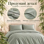 Комплект постільної білизни Євро IDEIA Bamboo сатин зі 100% бамбука, 300 ТС, підковдра 200х220, простирадло 220х240