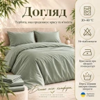 Комплект постільної білизни Євро IDEIA Bamboo сатин зі 100% бамбука, 300 ТС, підковдра 200х220, простирадло 220х240