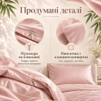 Комплект постільної білизни Євро IDEIA Bamboo сатин зі 100% бамбука, 300 ТС, підковдра 200х220, простирадло 220х240