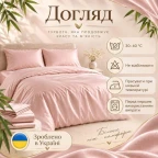 Комплект постільної білизни Євро IDEIA Bamboo сатин зі 100% бамбука, 300 ТС, підковдра 200х220, простирадло 220х240